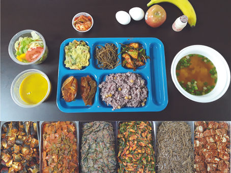 10월14일 (목) 엄마 손맛 고등어 조림