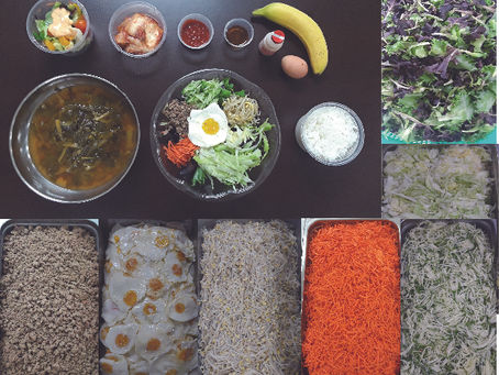 1월19일 (화) 비빔밥