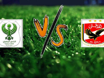 بث مباشر مباراة الاهلي والمصري 25-04-2019 الدوري المصري 8م