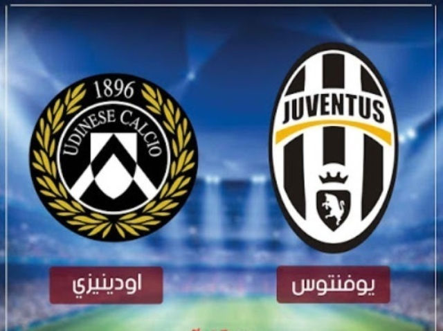 مشاهدة مباراة يوفنتوس و اودينيزي ١٥-١٢-٢٠١٩ في الدوري الايطالي 4م