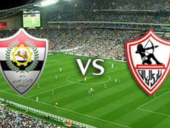 اون لاين مباراة الزمالك والانتاج الحربي 10-11-2018 الدوري المصري 6م
