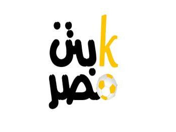 اهم مباريات يوم السبت 21 – 7 – 2018 فى جميع ملاعب العالم