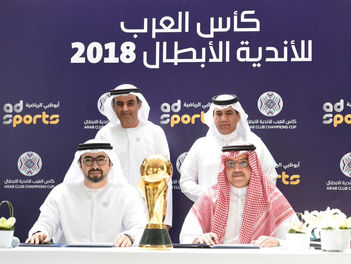 قنوات أبوظبي الرياضية تفوز بحقوق البث الحصري لبطولة كأس العرب للأندية الأبطال.