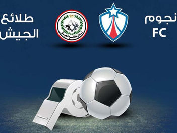 بث مباشر مباراه نجوم المستقبل وطلائع الجيش 23-12-2018 الدوري المصرى 7.30م