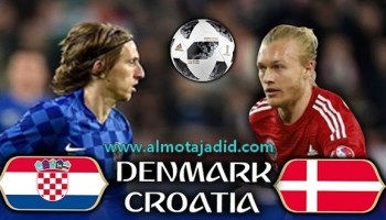 بطولة كأس العالم بث مباشركرواتيا وانجلترا