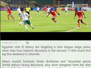 موقع الكاف : المصري يطمح في عبور مونانا للوصول لدور المجموعات من الكونفيدرالية