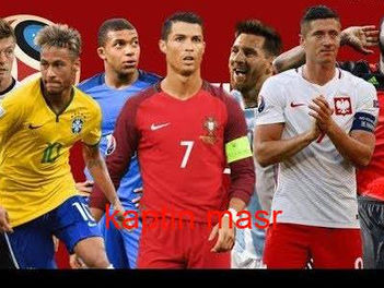 كأس العالم روسيا 2018 يحطم الارقام القياسية برقم مونديالى جديد