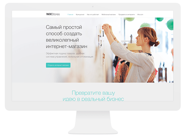 Идут в ногу со временем