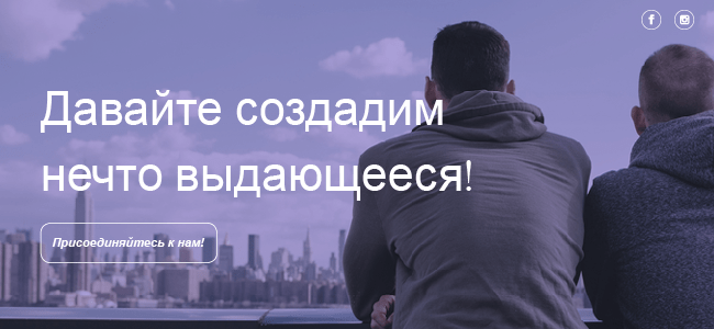 плоский сайт пример