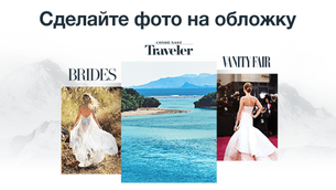 Снимите обложку для Conde Nast Traveler, Brides или станьте ассистентом на съемке Vanity Fair!
