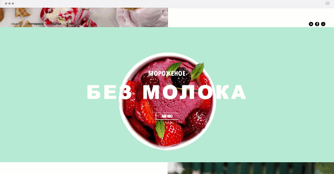 эффект параллакс
