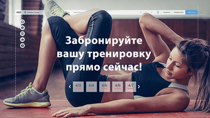 Новые возможности приложения Wix Bookings
