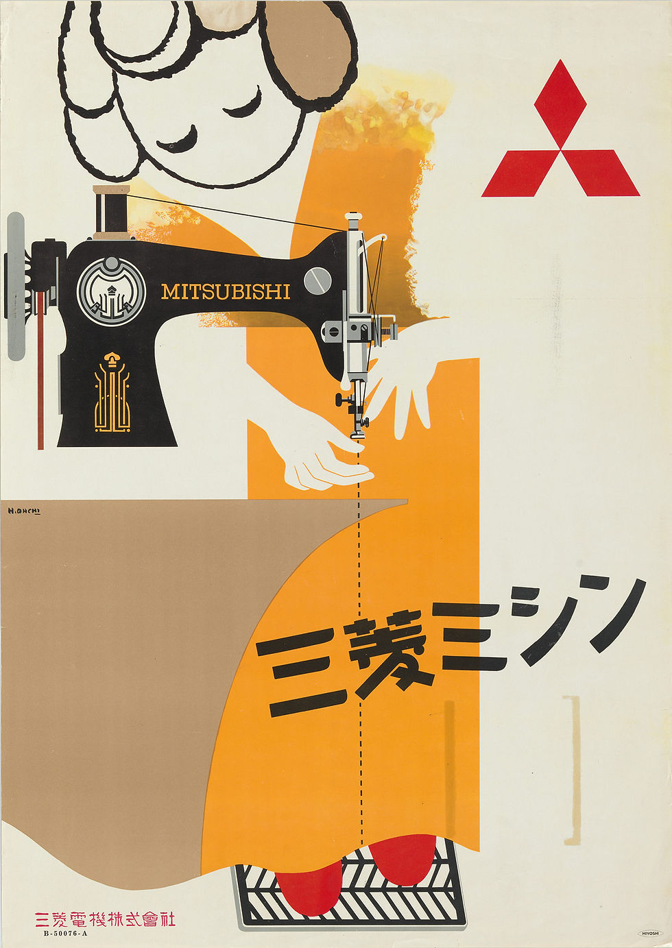 Mitsubishi Sewing Machine silkscreen by Hiroshi Ohchi