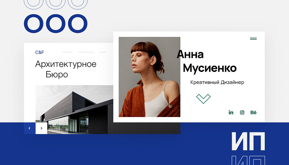 Увеличение
