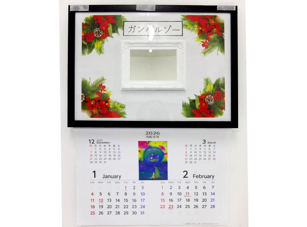 37 バース・タケイ