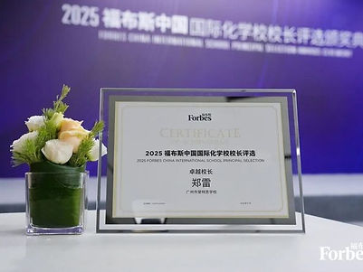 Zheng Lei, Fettes College GZ_15115780173282638026.jpeg