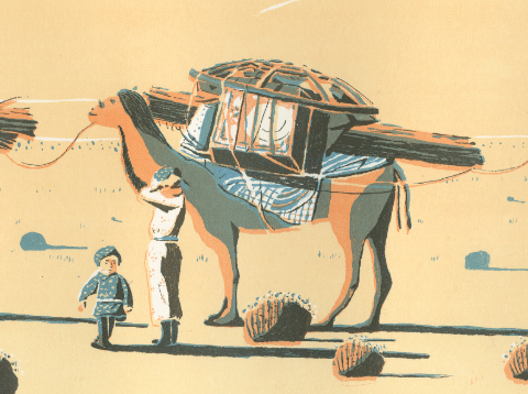 Nomad