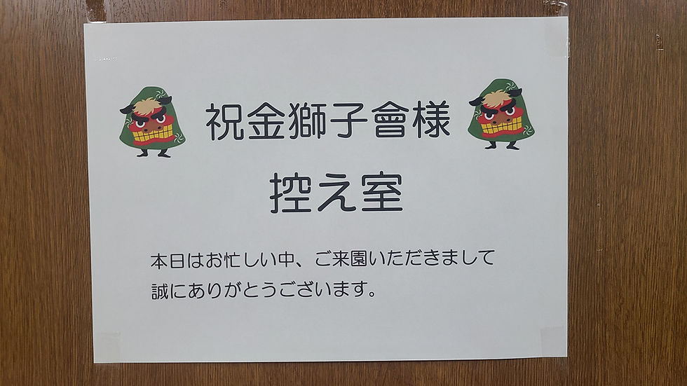 お心遣いが嬉しいですね。