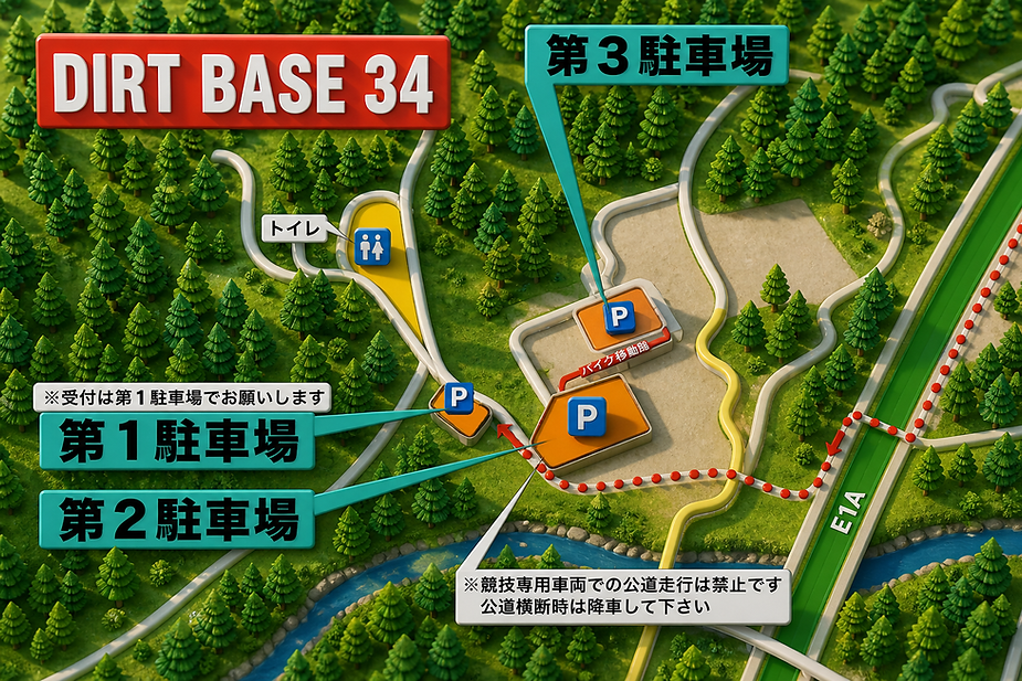 Info 駐車場MAP (3D).png