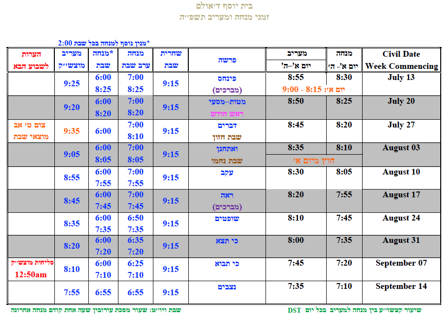 schedule.png