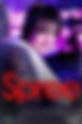 Spree (5.5/10)