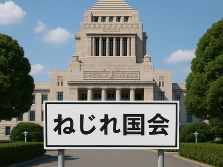 投票したなら株も買え