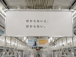 AI生成物だらけになった結果、何が価値を持っているのか？という話。