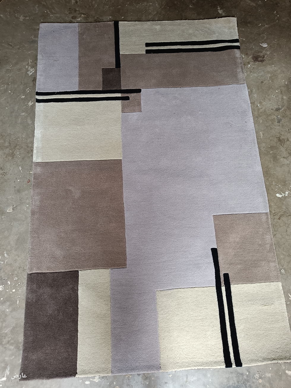 Thumbnail: Hand-Tufted Geometric Rug | Abstract Neutral Block Design For Bedroom.