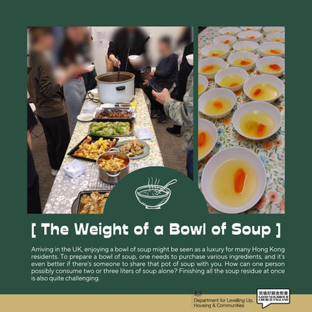 【The Weight of a Bowl of Soup】