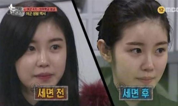 세면 전, 세면 후(no make-up).JPG