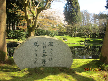 カナダで出会った「新渡戸稲造」④