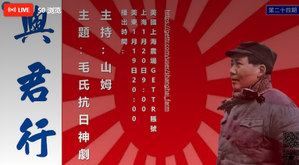 与君行第二十四期