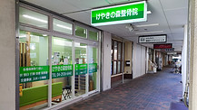 道順５