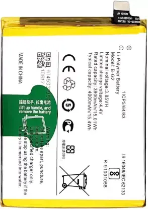100% Premium  Brand New Vivo V15 (1819) BATTERY B-G2 - 4000mAh