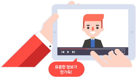 유용한 정보가 한가득_.png