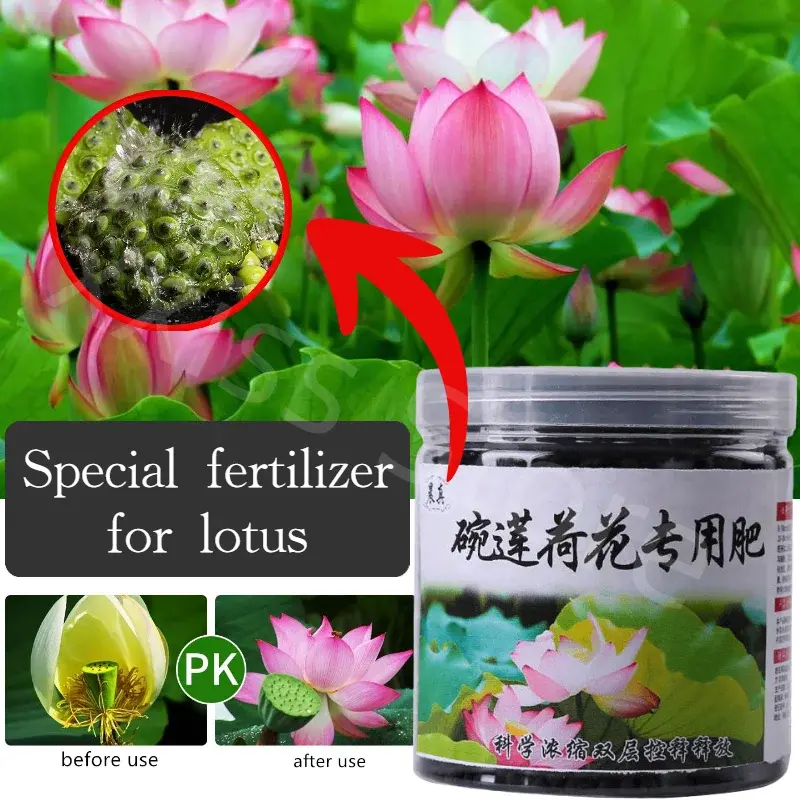 Special Garden Fertilizer for Lotus Aquatic Plants, Base Fertilizer, Full Nutrit