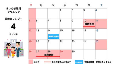 白黒 シンプル ミニマル 2026年 営業日 カレンダー.jpg