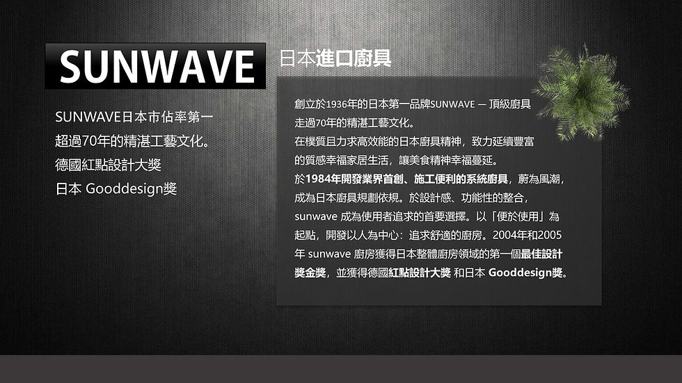 富中山電子板_頁面_40