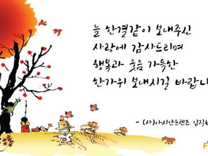 아시안프렌즈 가족 여러분, 행복한 한가위 보내세요!!