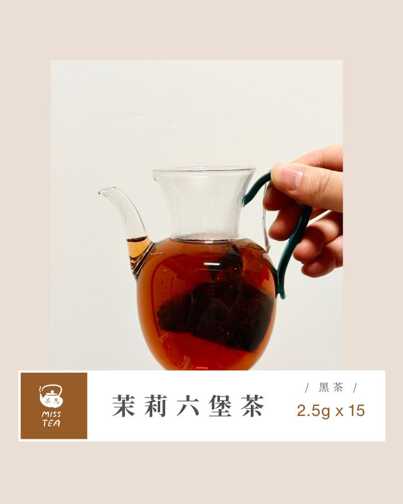 縮圖：茉莉六堡茶包
