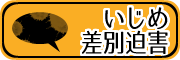 注意書きアイコン3.png