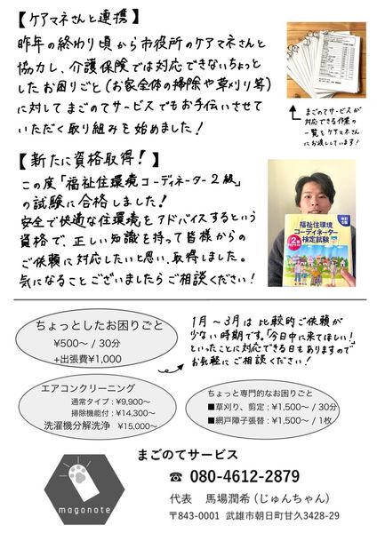 AE5022EA-0BAF-4B2D-BF61-9BC6D6579ED3_1_105_c.jpeg