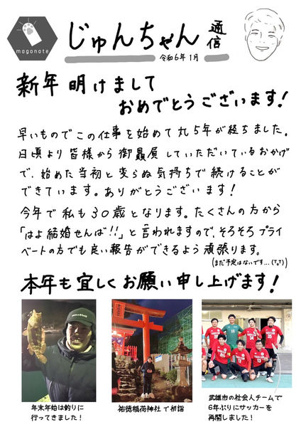 B4C5BDA4-D50E-4E68-BDF4-40500B1E914F_1_105_c.jpeg