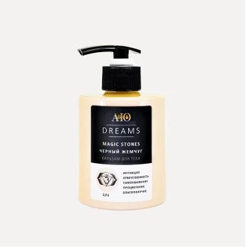 Увлажняющий бальзам для тела