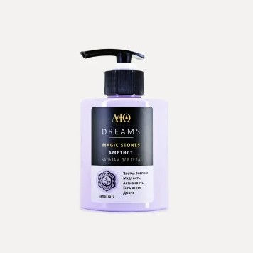 Увлажняющий бальзам для тела