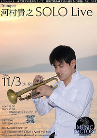 2026113河村貴之.jpg