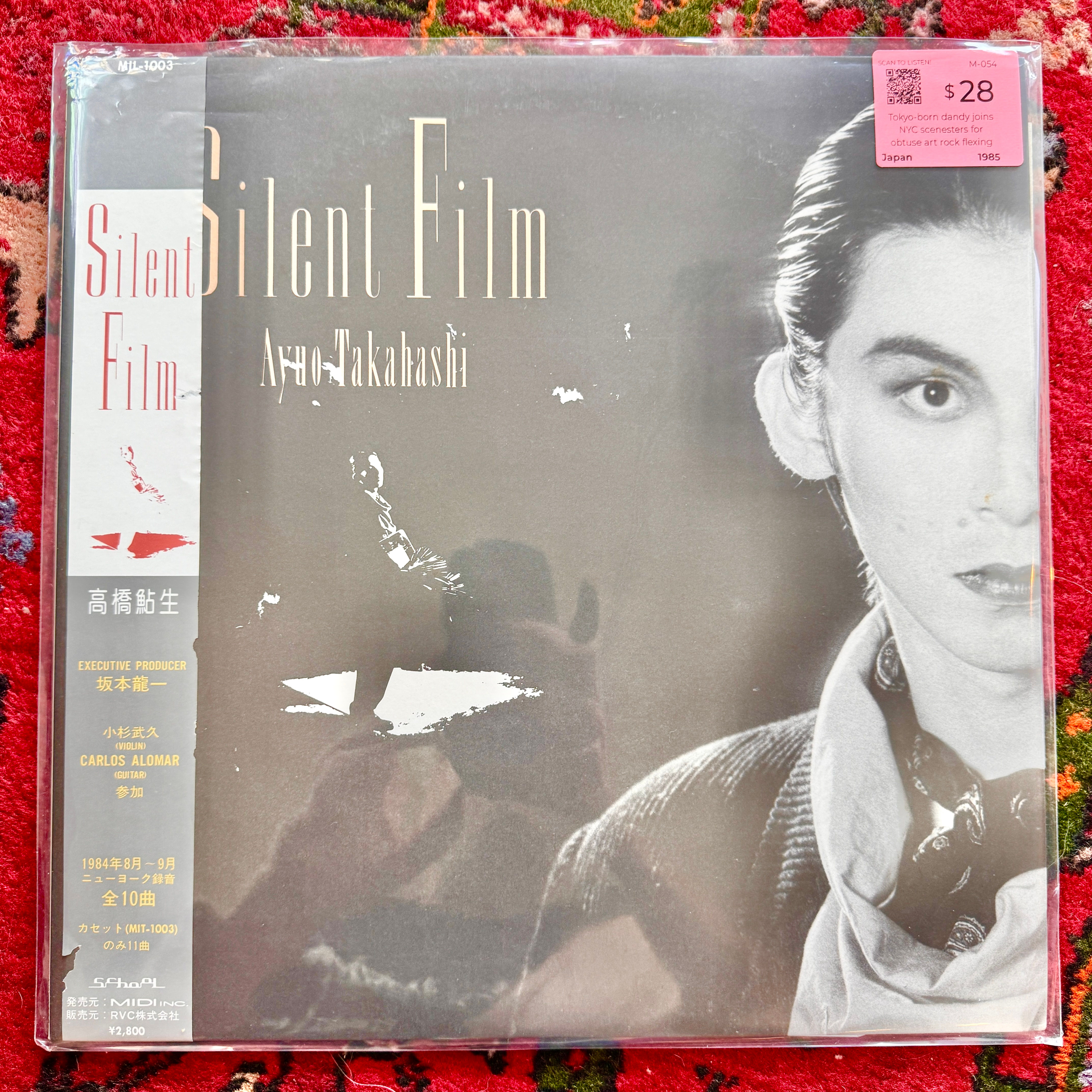 Ayuo Takahashi - Silent Film LP (Japan 🇯🇵 1985)