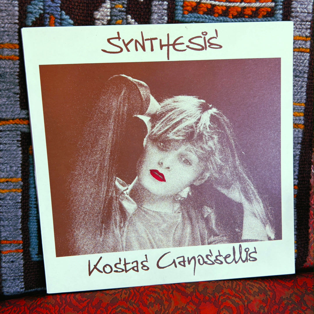Κώστας Γανωσέλης - Synthesis LP (Greece 🇬🇷 1980)