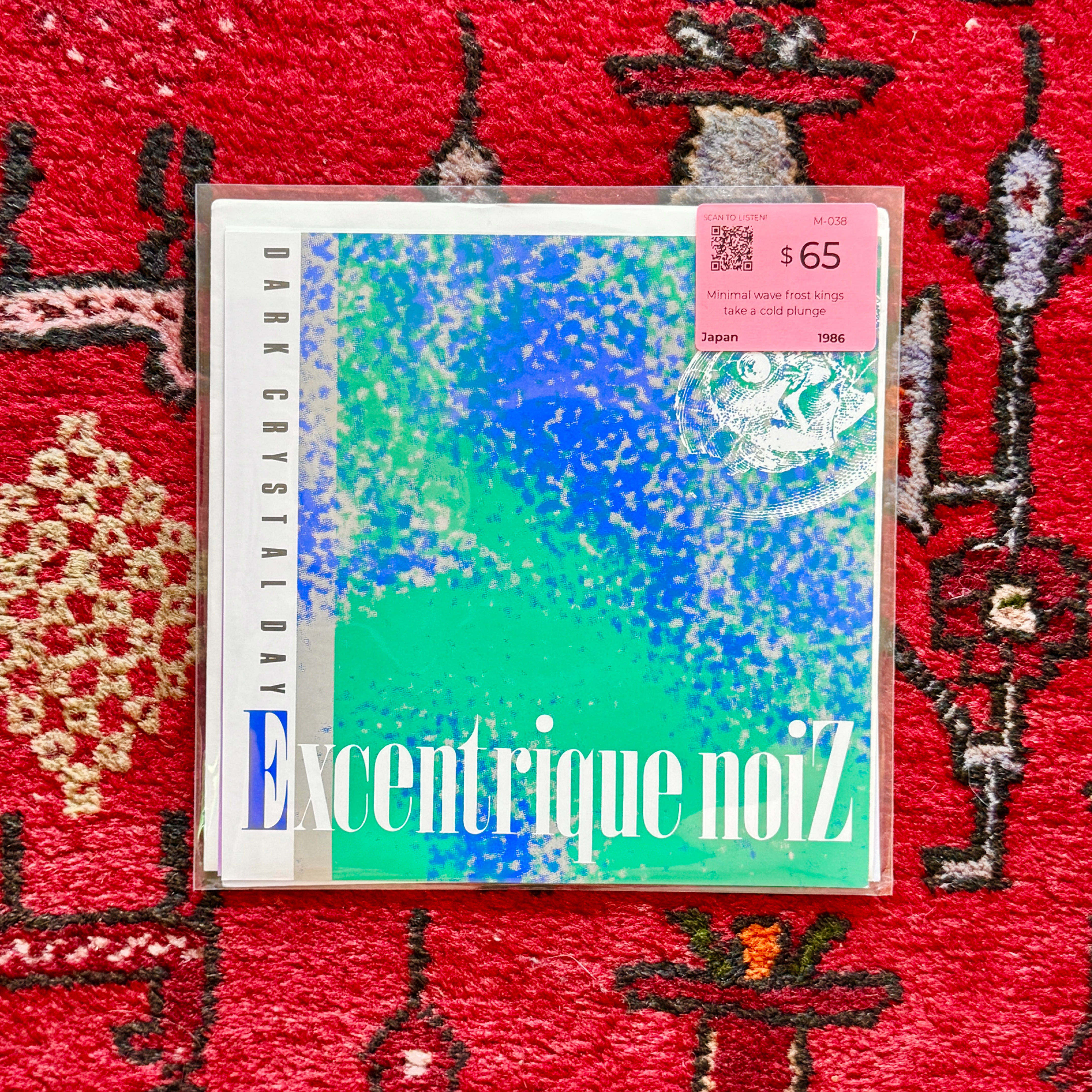 Excentrique Noiz - Dark Crystal Day 7" (Japan 🇯🇵 1986)