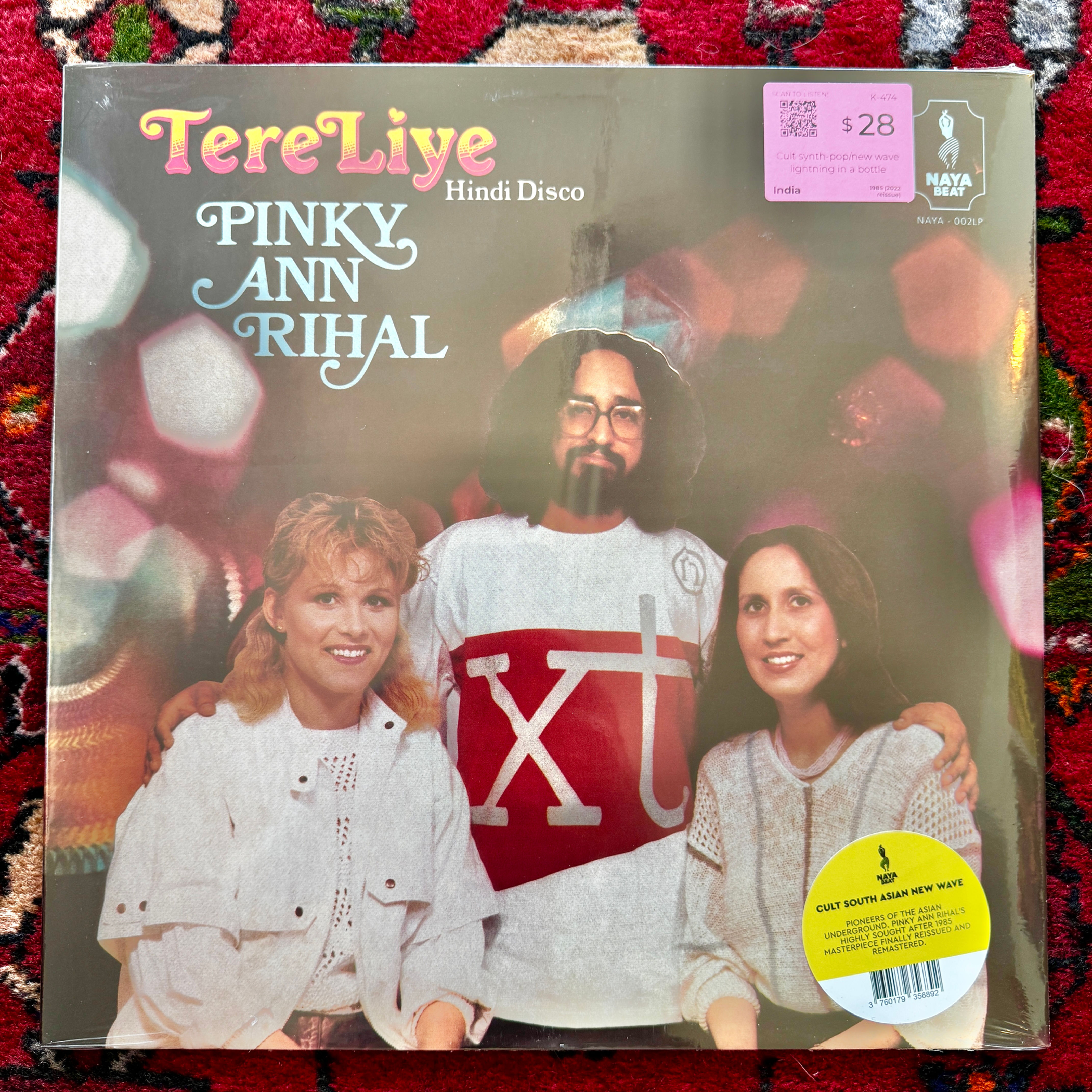 Pinky Ann Rihal - Tere Liye (Hindi Disco) LP (India 🇮🇳 1985 (2022 reissue))